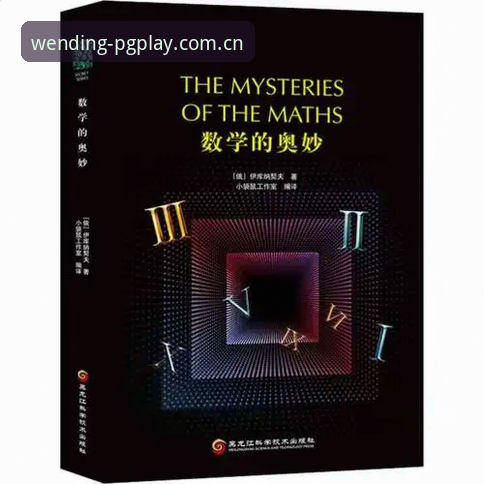 问鼎PG电子手机版教程深度分析：从下载到实战的全链路技术评测