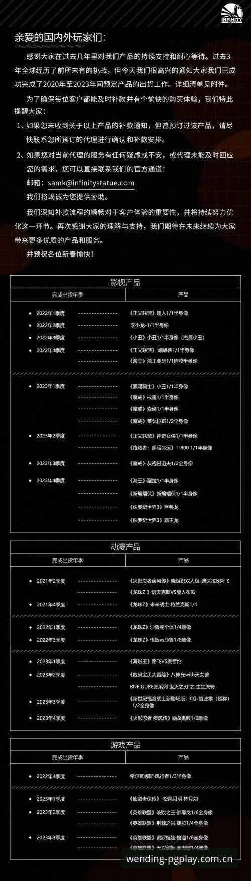 问鼎PG电子功能特点必备，如何快速掌握核心玩法？