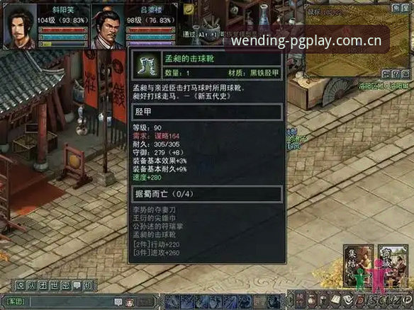 问鼎娱乐平台玩法指南 vs 自主摸索：新手选择问鼎PG电子操作指南推荐的价值解析