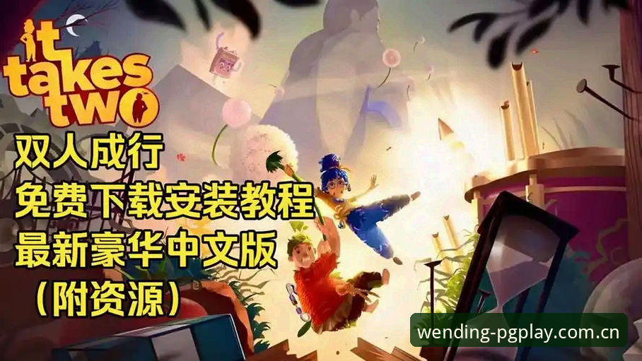 问鼎PG中国版下载iOS版详细安装操作教程